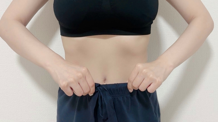 ペタンコなお腹